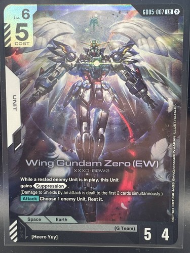 Gundam card game - gundam,