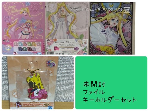 Unopened sailor moon - sailor,