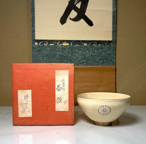 Sugita shohei saga - sugita,