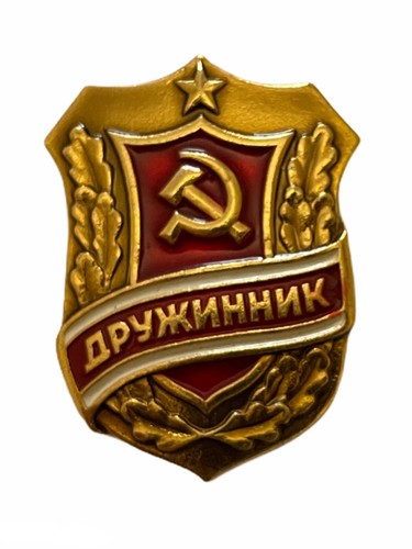Vintage ussr soviet - vintage,