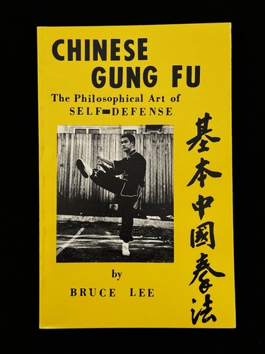 1963 bruce lee chinese - 🔥,