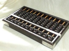 Vintage Chinese Hard Wood