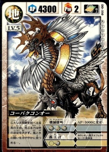 2002 bandai digital - bandai, monster