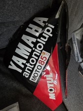 Yamaha 2009 R1 Belly Pan