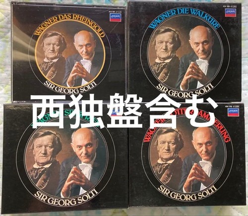 Wagner solti ring - ring, the