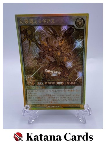 Yugioh cards illusion - cards, |