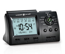 Al Harameen Table Clock -