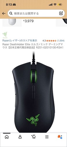 Razer deathadder elite - deathadder, gaming