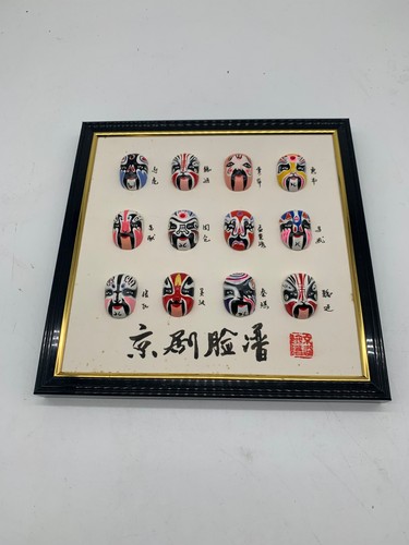 Chinese opera face masks - opera,