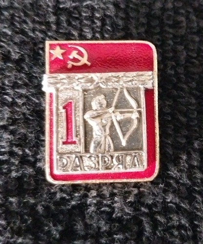 Soviet sports badge for