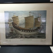 Vintage Chinese JUNK Keying