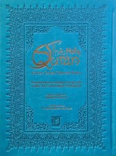 Holy Quran Tajweed Rules with