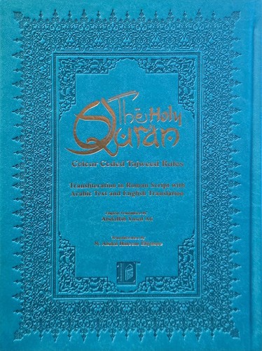 Holy quran tajweed rules with - quran,