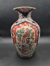 Antique Japanese Meiji Period Imari Vase 21cm High