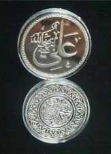 ALLAH Islamic Medal Beautiful Silver Plated Souvenir COIN Ideal Gift Products 