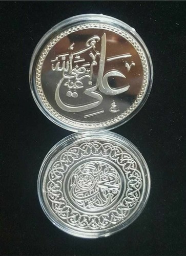 Allah islamic medal beautiful - islamic,