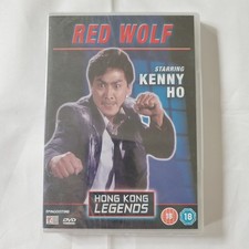 Red Wolf DVD - Hong Kong