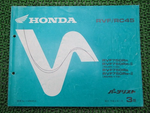 Rvf rc45 parts list 3rd - rc45,