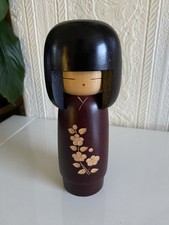 Traditional Japanese Wooden