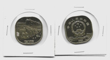 China - 5 Yuan - Mount Emei /