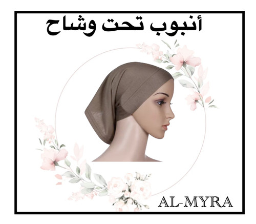 Women ladies under scarf - women, hijab