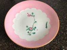 STUNNING ANTIQUE CHINESE PORCELAIN HAND PAINTED PLATE 