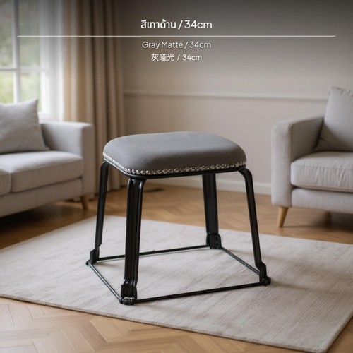 Modern stackable stool - modern,
