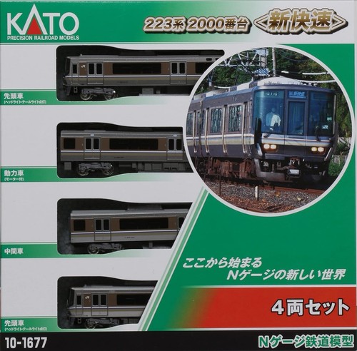 Kato 223 2000 - kato, special