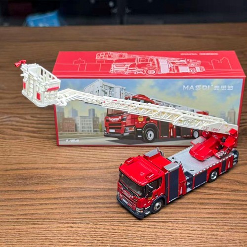 Masdi red aerial ladder - masdi,