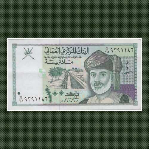 Central bank oman 100 - central, baisa
