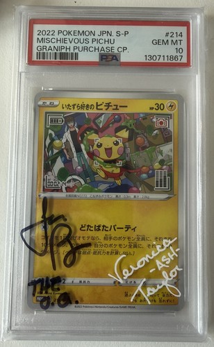 Psa mischievous pichu - psa, 10