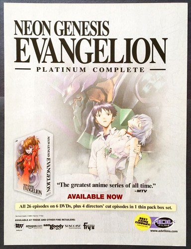 Print 2004 anime neon - ad,