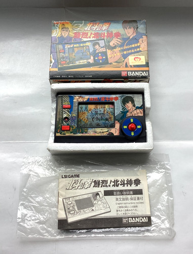 Vintage extremely rare - extremely, 1984