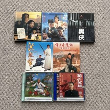 7 x Jet Li Classic Hong Kong Movies  VCDs ~ VCD NOT DVD Bundle 