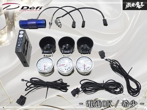 Defi old link - link, 60mm