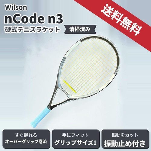 Excellent wilson tennis racket - tennis,