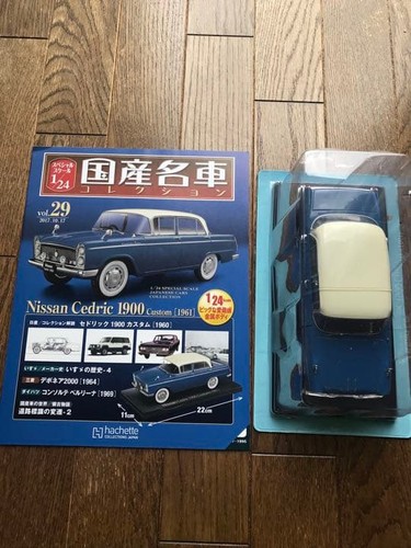 Nissan cedric 1900 - custom, 1961