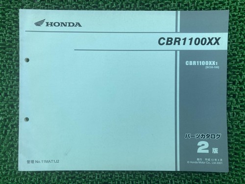 Cbr1100xx super blackbird - cbr1100xx,