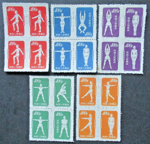 China 1952 gymnastics blocks - 5,