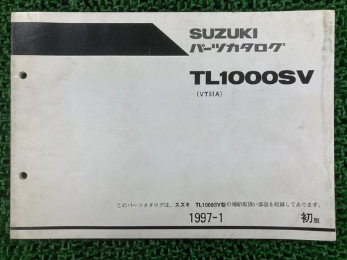 Suzuki tl1000sv parts list - suzuki,