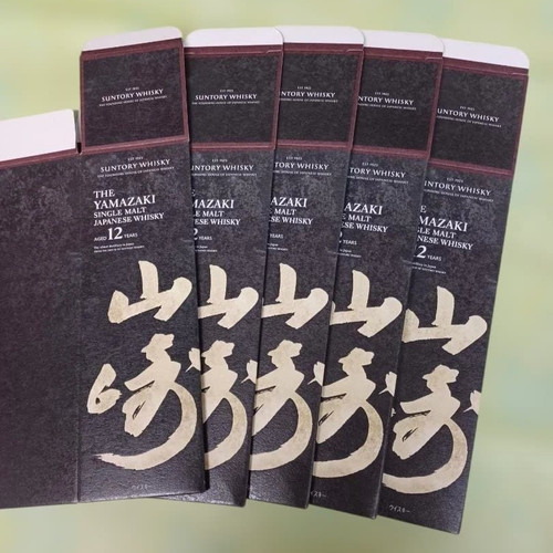 Suntory the yamazaki single - suntory,