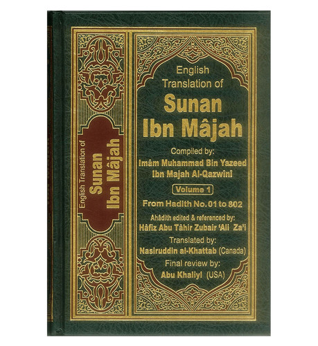 Sunan ibn majah arabic - arabic, /