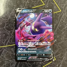 Crobat 003 019 inteleon - 003/019, vmax