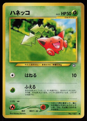 Pokemon hoppip 187 - pokemon,