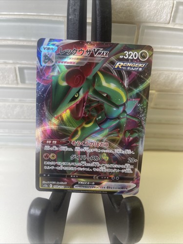 Pokemon rayquaza vmax 108 - rayquaza,