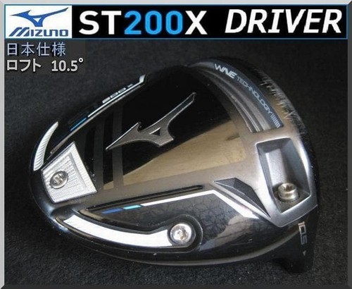 Mizuno st200x driver - st200x, 10.5deg
