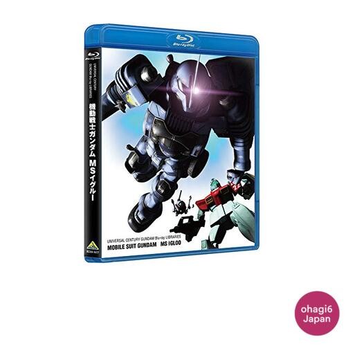 Gundam blu ray - u.c.,