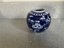 Antique Chinese Prunus Ginger