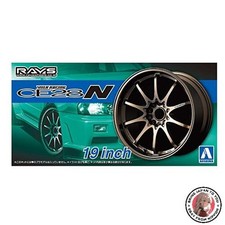 NEW Aoshima Tuned Parts 58