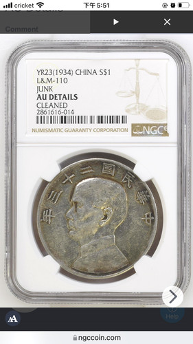 1934 year republic - republic, china